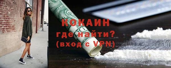 MDMA Premium VHQ Иннополис